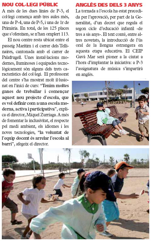Notícia publicada al BRUGUERS sobre la posada en marxa de la nova Escola de Gavà Mar (Setembre de 2008)